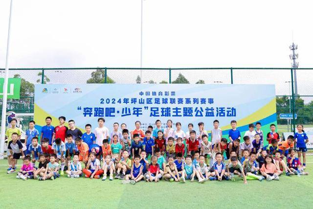 意甲-劳塔罗哑火奥尔索里尼破门 国米0-1博洛尼亚